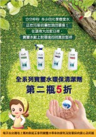 /album/%e6%b5%b7%e5%a0%b1%e5%88%8a%e7%89%a9-poster/a08-%e3%80%8a%e5%af%b6%e7%92%bd%e6%b0%b4%e3%80%8b%e6%b5%b7%e5%a0%b1-1-%e5%88%a9%e5%98%89%e5%84%aa%e6%9c%89%e9%99%90%e5%85%ac%e5%8f%b8-jpg/